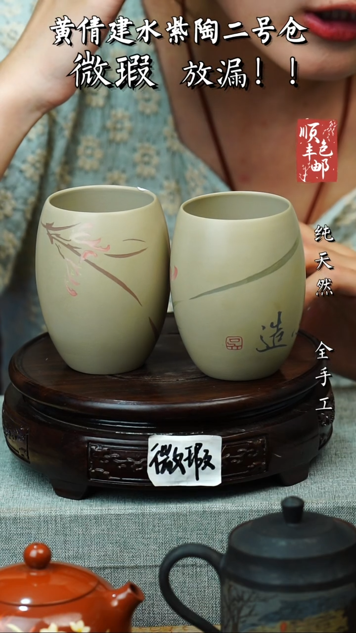 壶黄倩建水紫陶微瑕 123