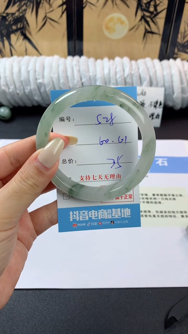 石英质玉手镯未镶嵌m528