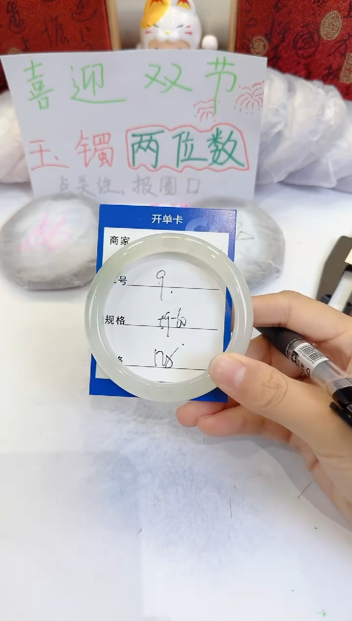 未镶嵌手镯石英质玉9