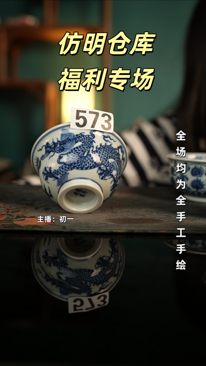 全手工景德镇瓷器古法柴窑高货破价