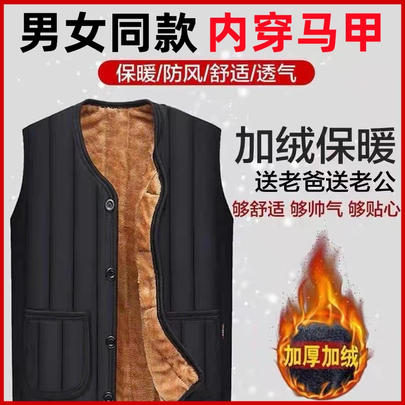 老人马甲男款秋冬新款中老年加厚加绒马夹保暖坎肩背心男士爸爸装