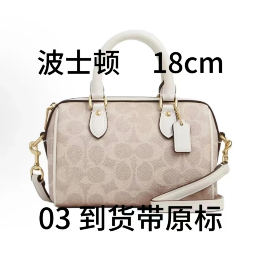 mini波士顿K18*12时尚潮款