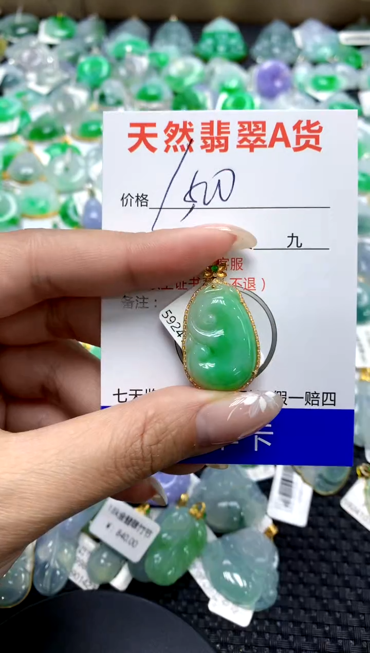 【闪购商品】翡翠颈饰18K金镶嵌111111111111