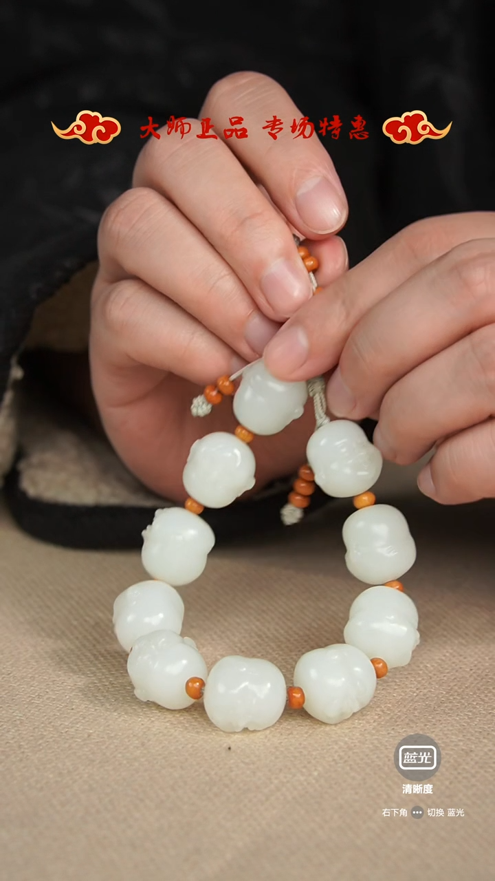 【闪购商品】和田玉手串未镶嵌手串