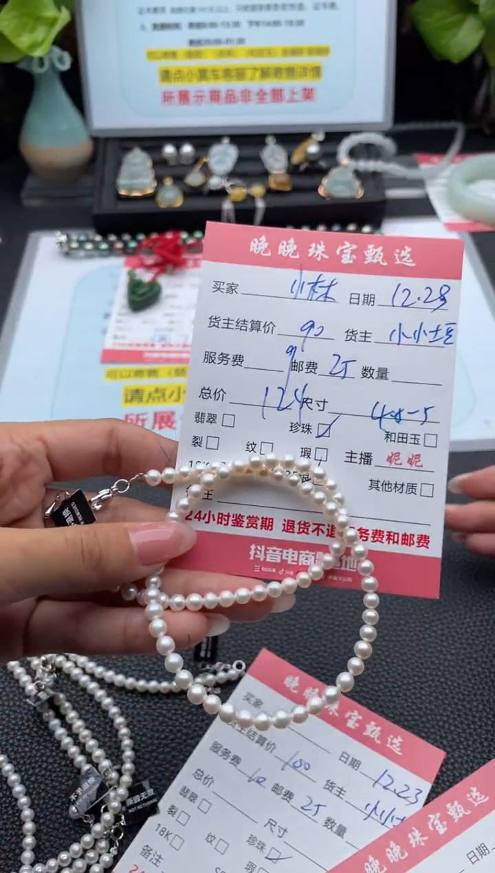 颈饰未镶嵌淡水珍珠小*项链