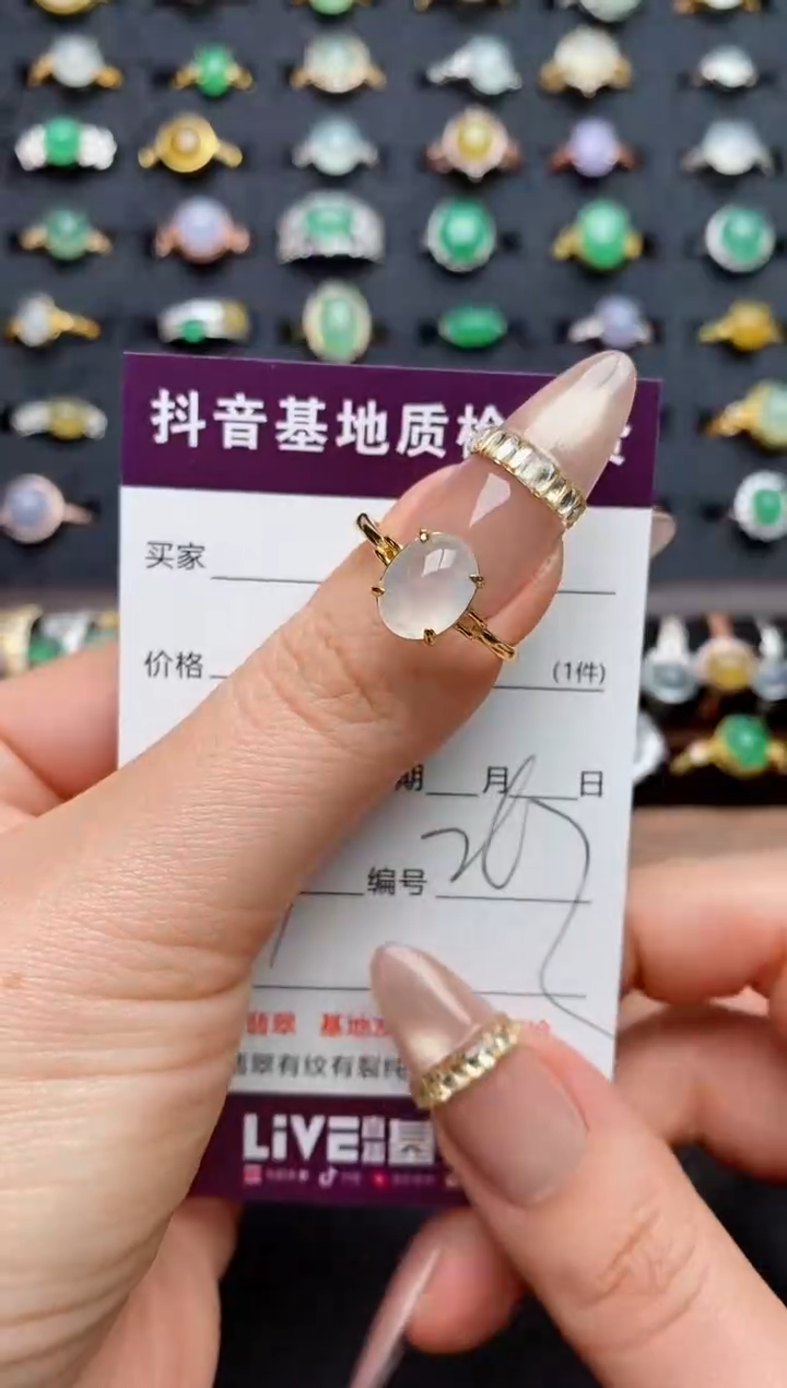 银S925镶嵌戒指翡翠.