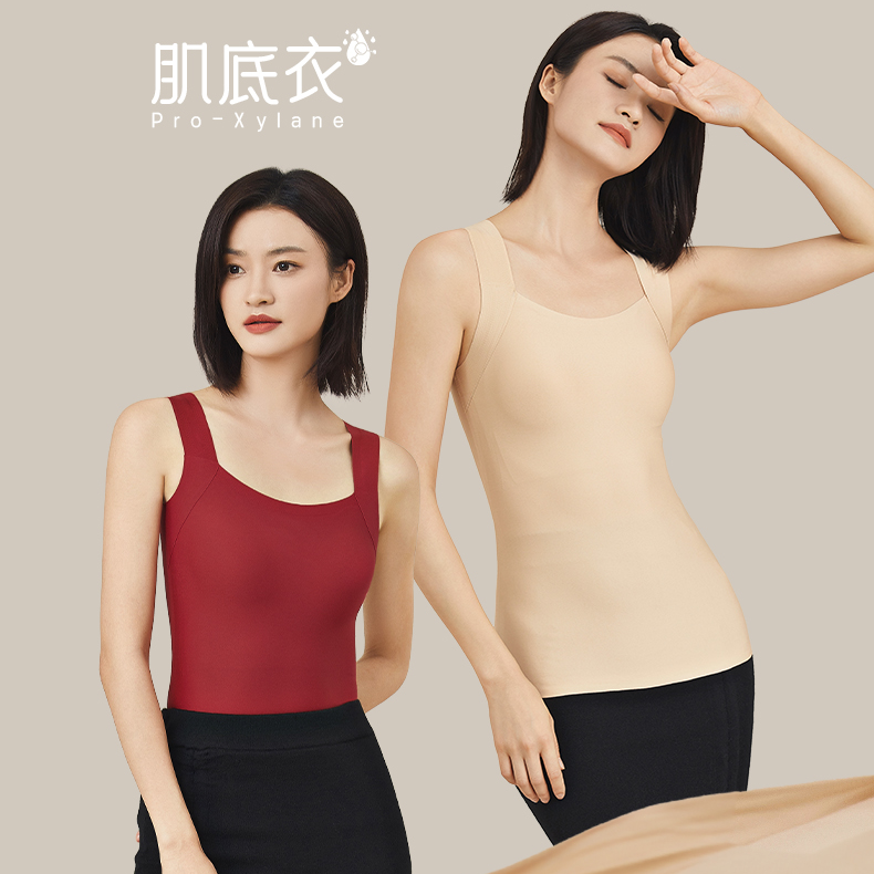 背心简约方领四季可穿搭一片式三合一纯色圆领肌底衣