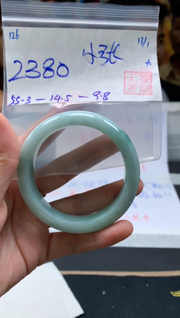 【闪购商品】翡翠手镯未镶嵌翡翠手镯 下单联系小耳机#126