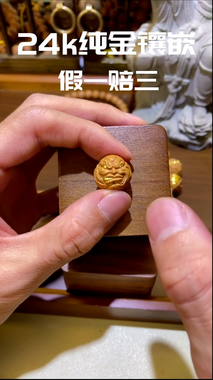 手串猴头核桃拽爷24k镶嵌