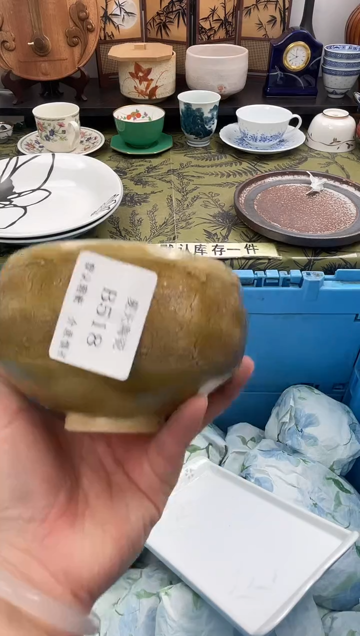 瓷片青*B518默认微瑕闪购默认库存一件