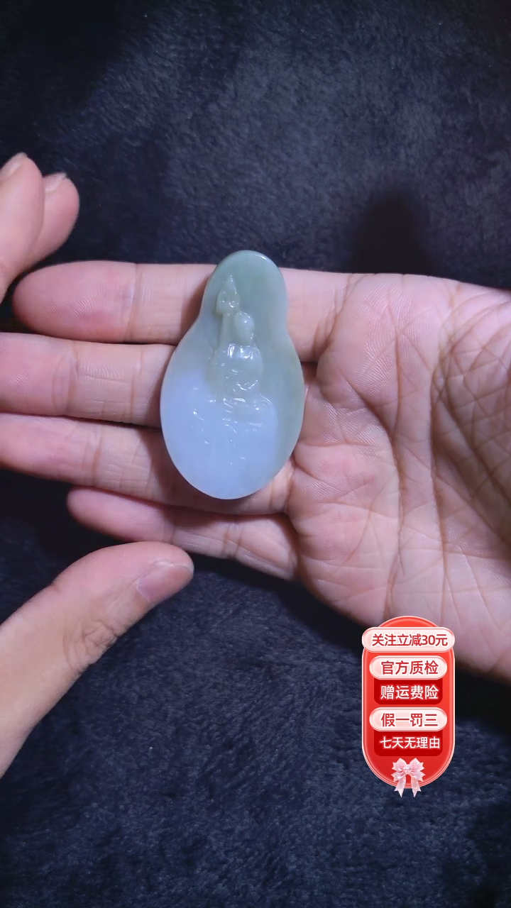 【闪购商品】翡翠吊坠(不含链)未镶嵌佛牌