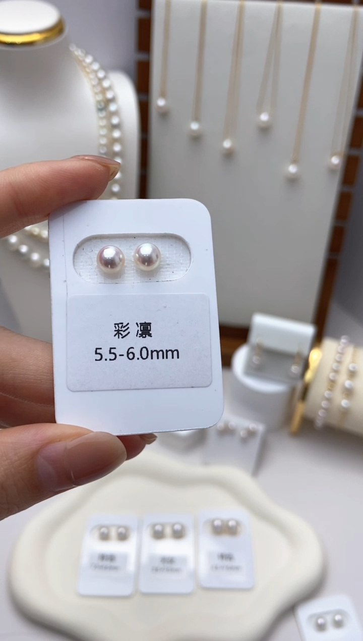 【闪购商品】海水珍珠耳钉18K金镶嵌天女彩凛5.5-6.0耳钉