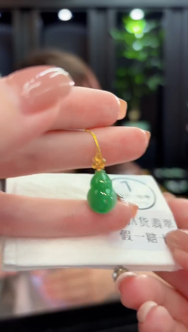 吊坠(不含链)18K金镶嵌翡翠 缅甸A货/支持复检/一件