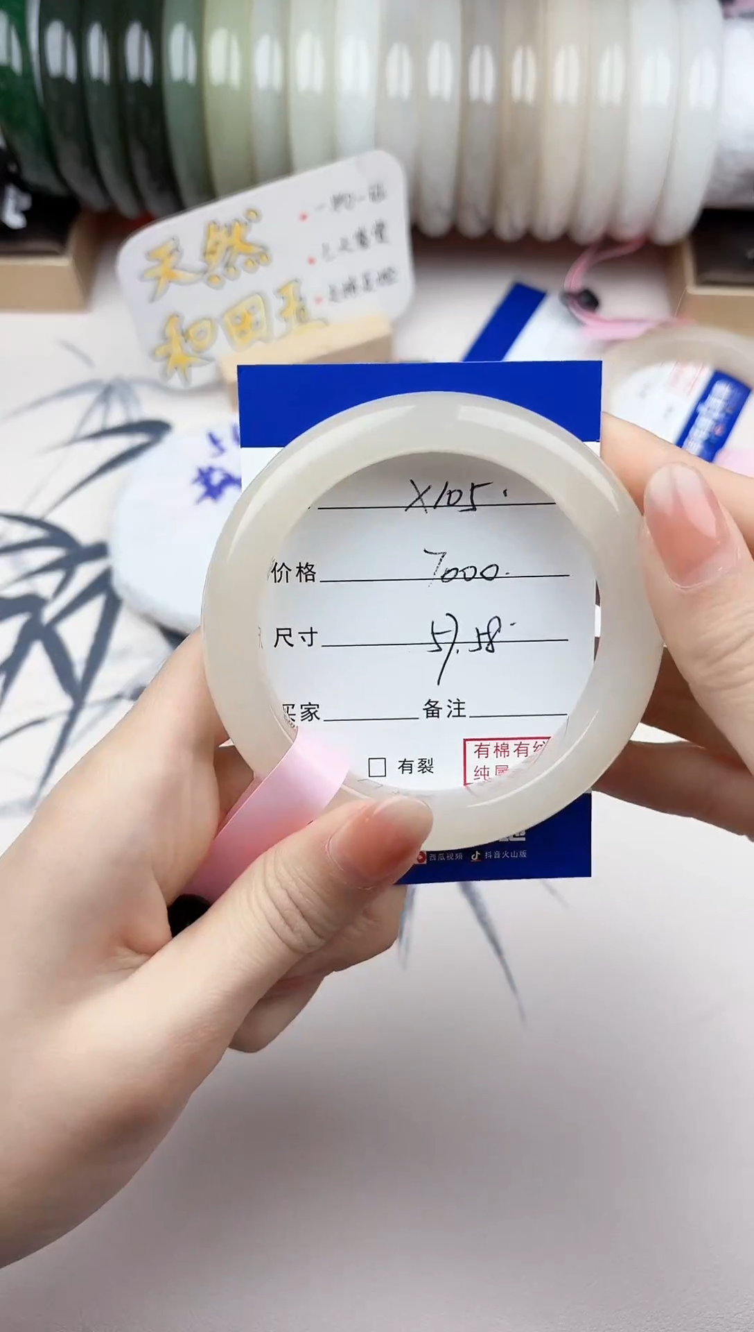 【闪购商品】和田玉手镯未镶嵌105