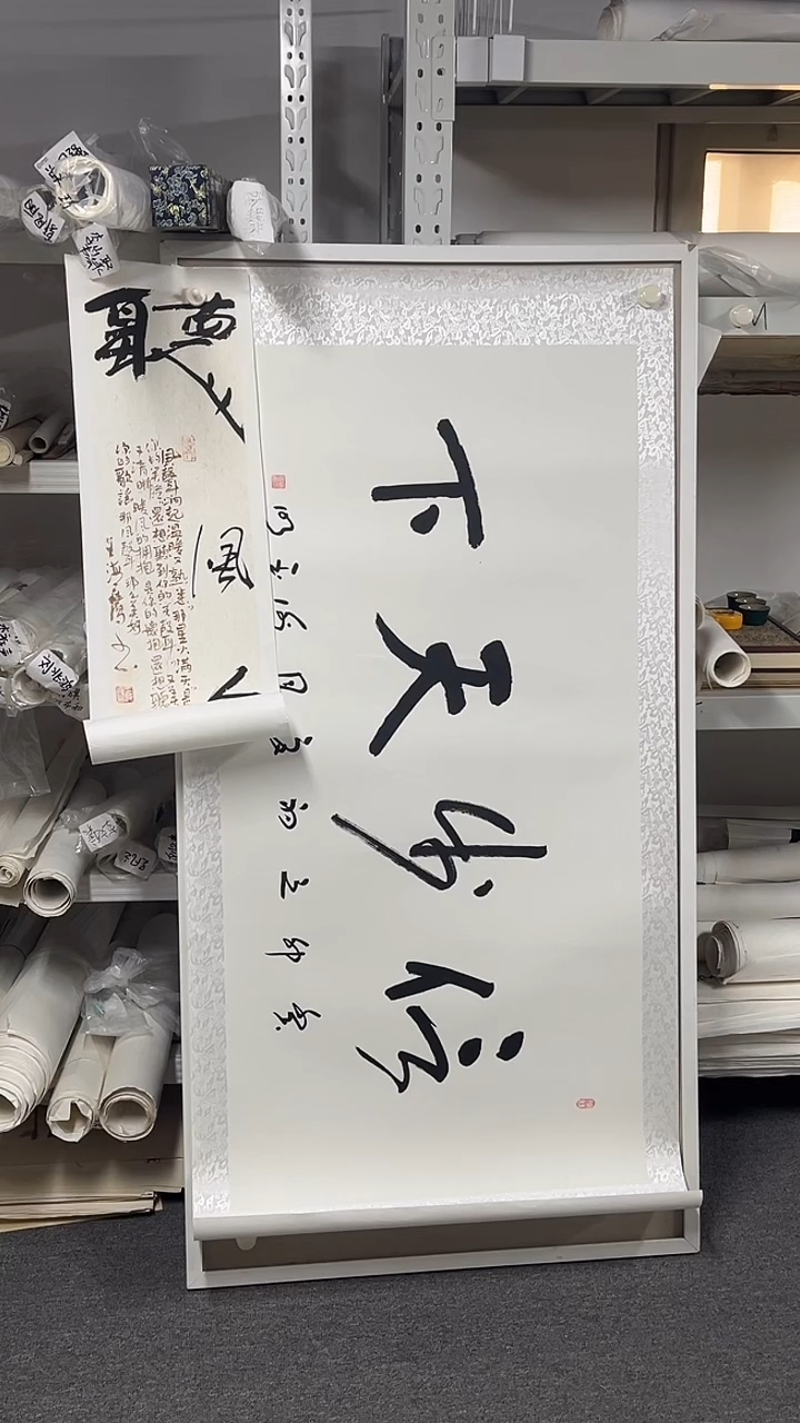 国画坤藏文化 053