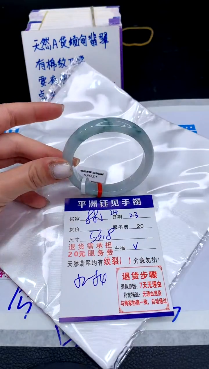 【闪购商品】翡翠手镯未镶嵌11111111111