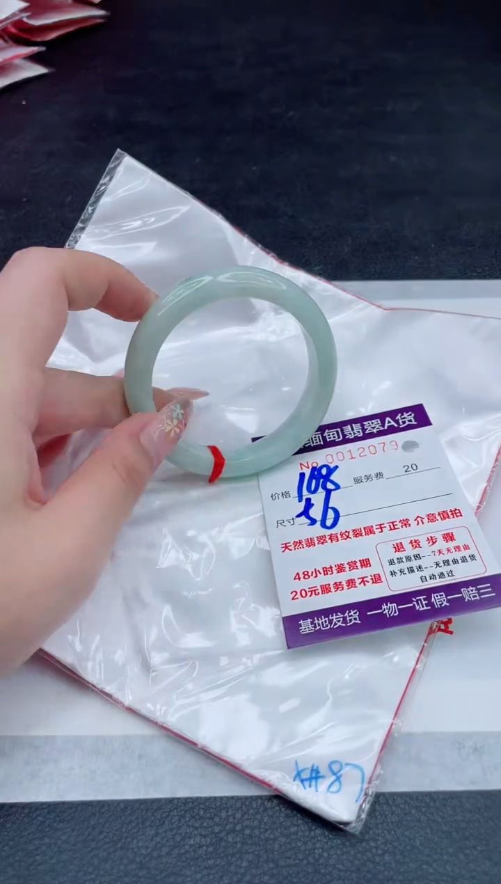 翡翠手镯未镶嵌168.000000