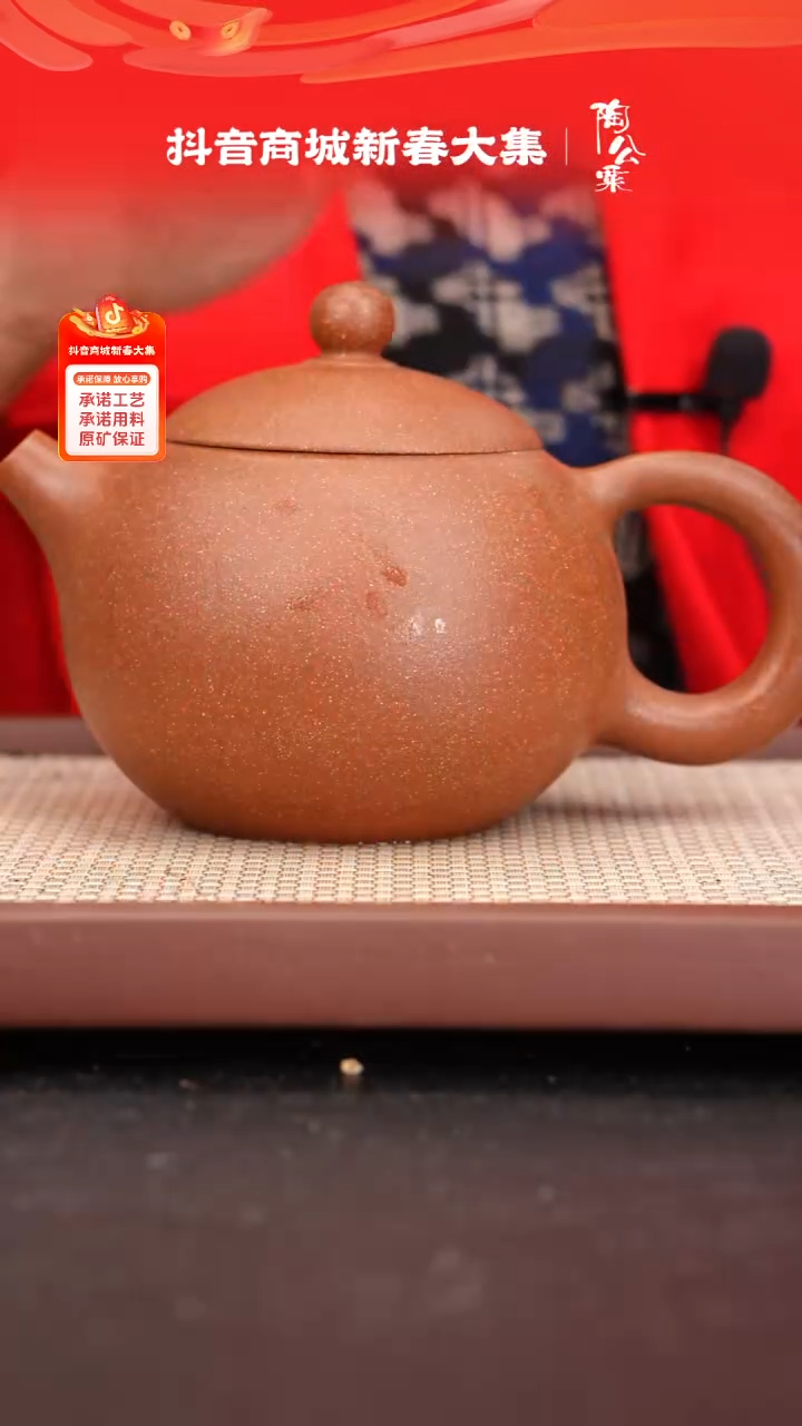 【闪购商品】紫砂茶壶微瑕红朱段西施900cc