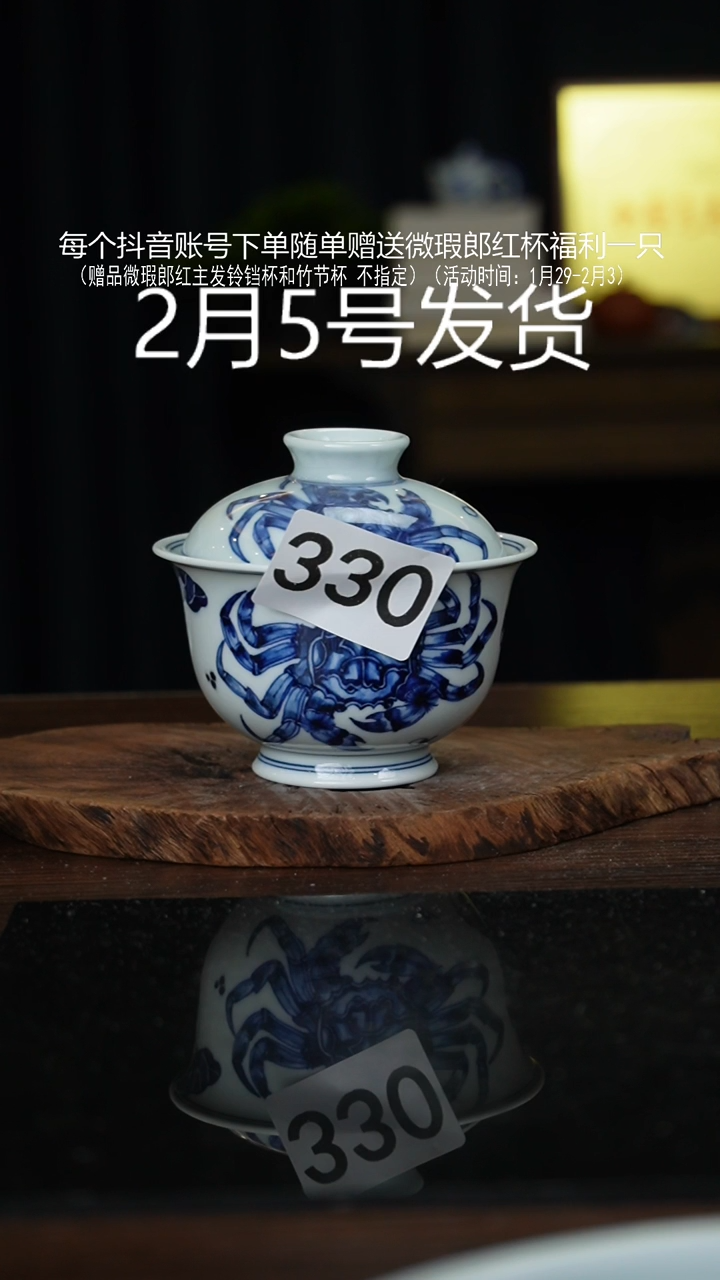 【闪购商品】杯微瑕福利景德镇手工手绘陶瓷