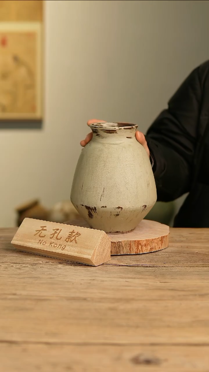 【闪购商品】摆件20-624高21口8误差2无孔