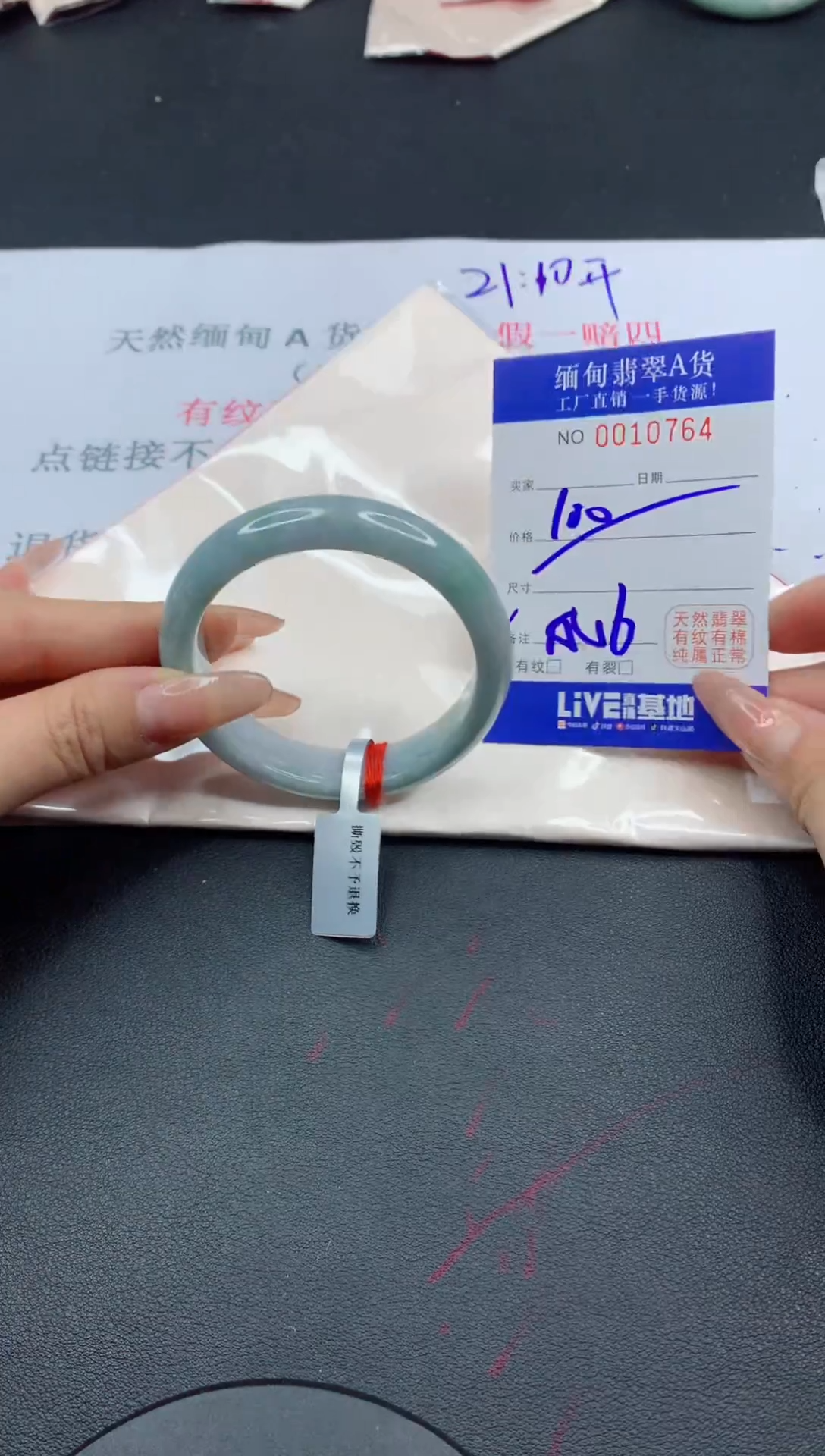 未镶嵌手镯翡翠64