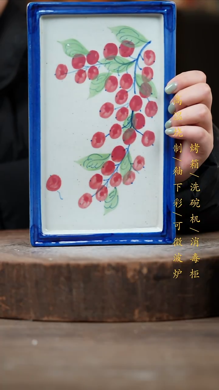 瓷片景德镇高温釉下彩（食品级）