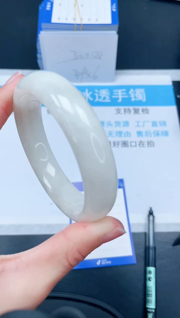 【闪购商品】和田玉手镯未镶嵌193-64.4