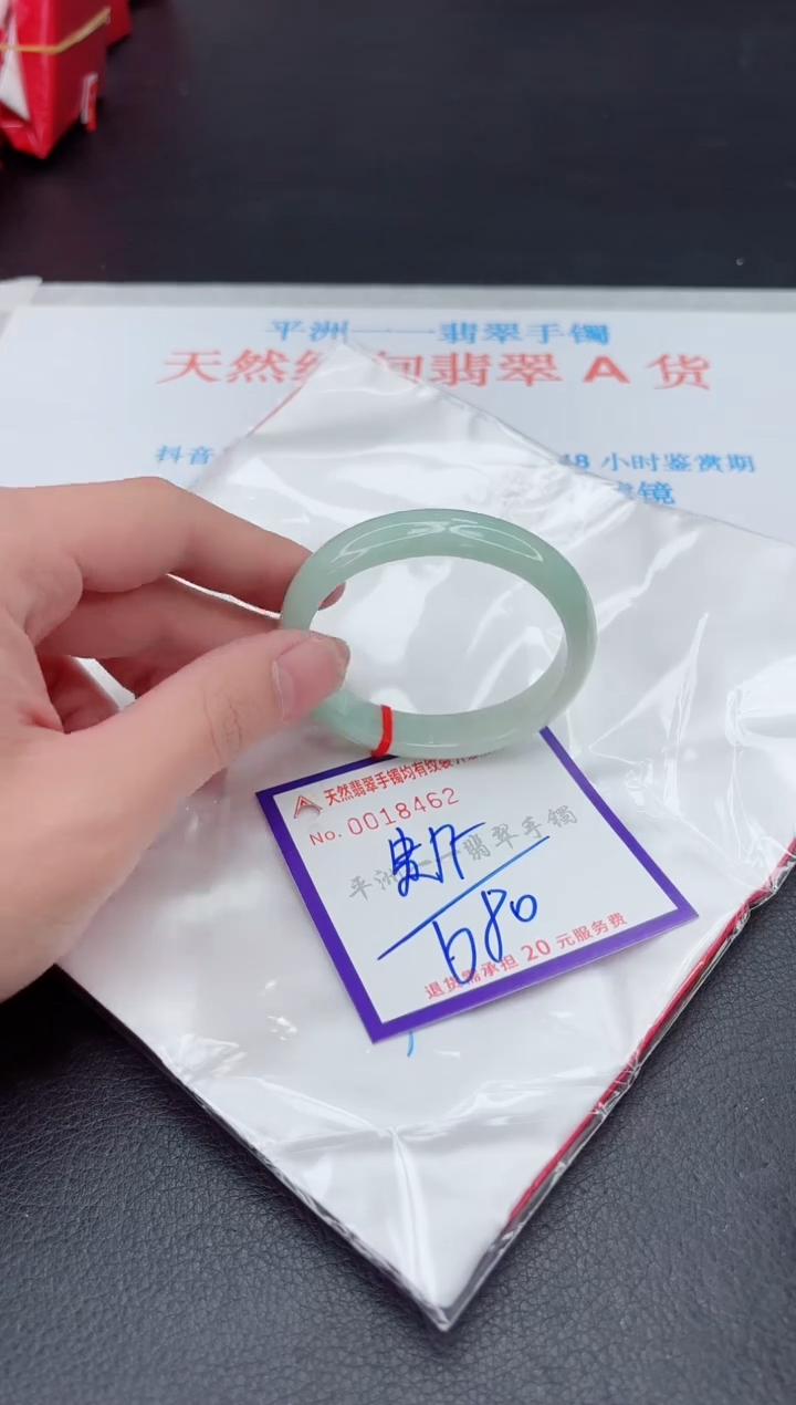 未镶嵌手镯翡翠1111111