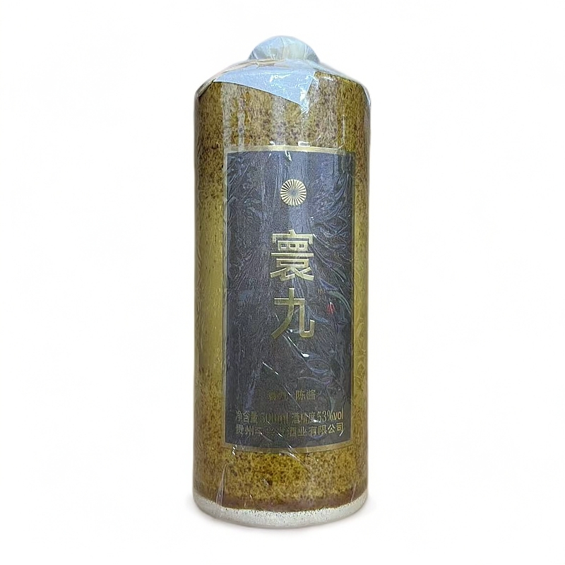 互赏【小玉专属】寰九酒-陈酱 酱香型白酒单瓶装53度500ml