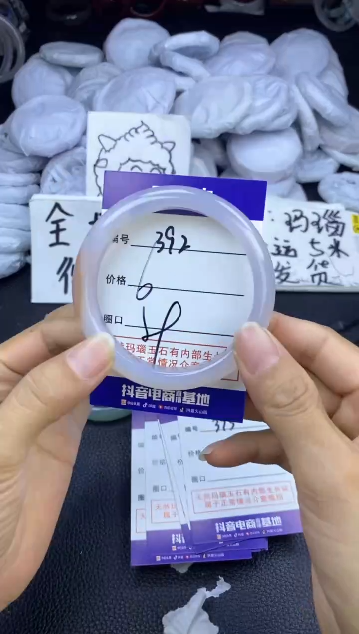 玛瑙/玉髓手镯未镶嵌392