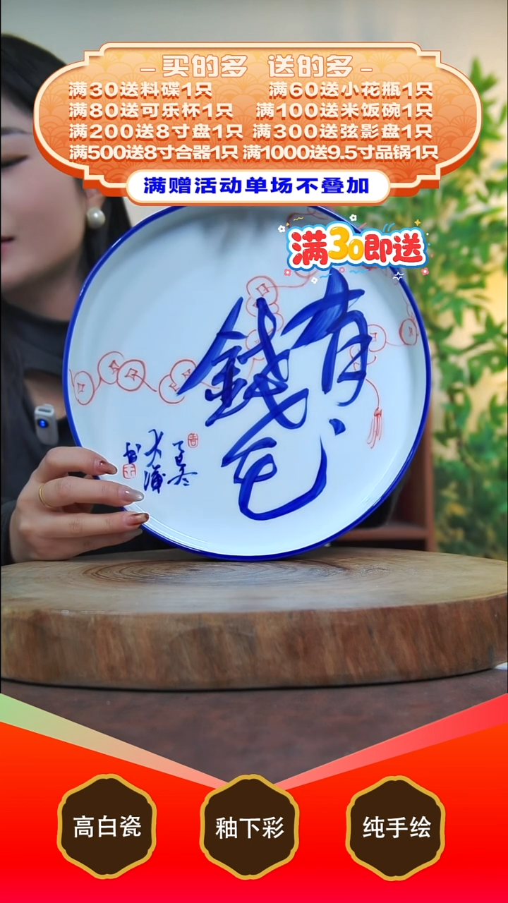 其他白泥景德镇手工手绘陶瓷【食品级】