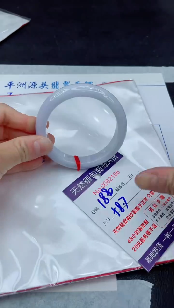 【闪购商品】翡翠手镯未镶嵌11111111