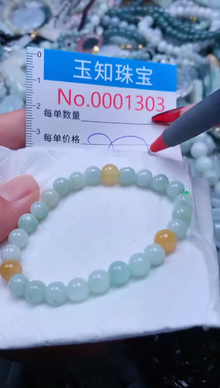 【闪购商品】翡翠吊坠(不含链)未镶嵌1303