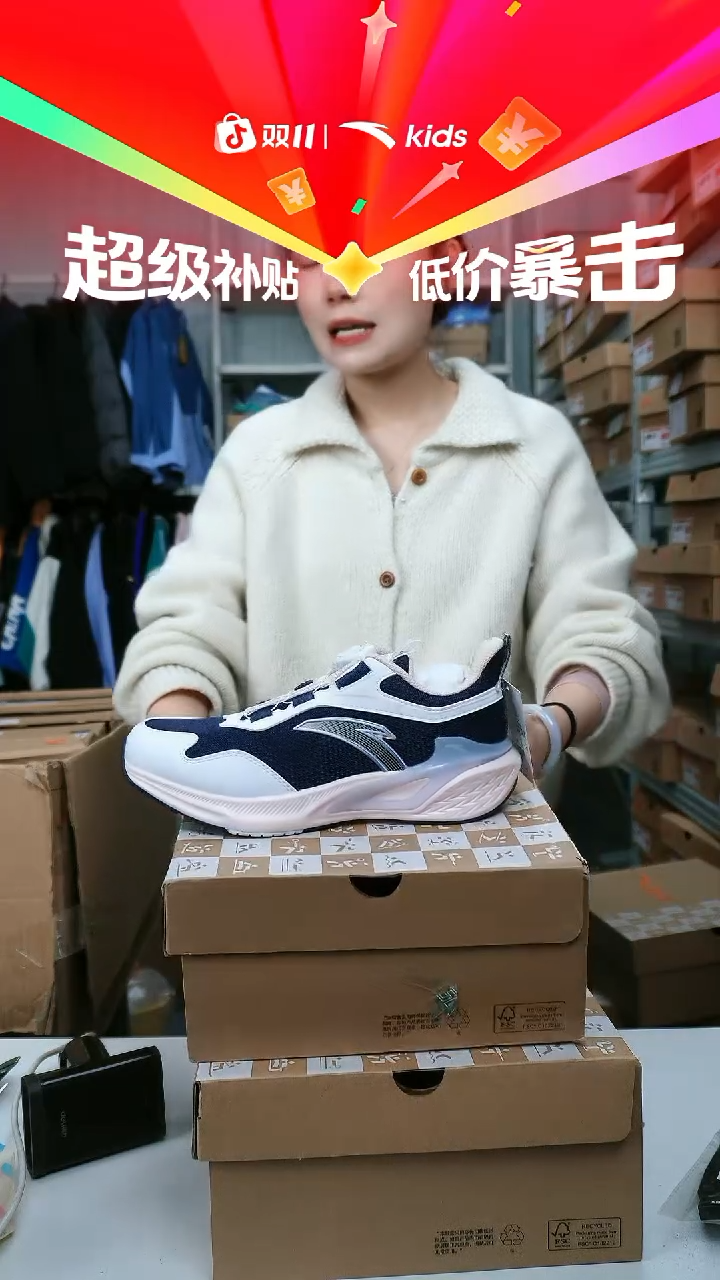 闪购安踏儿童断码孤品尺码：38