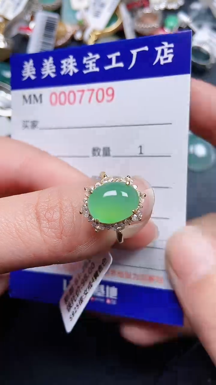 颈饰银S925镶嵌翡翠7709