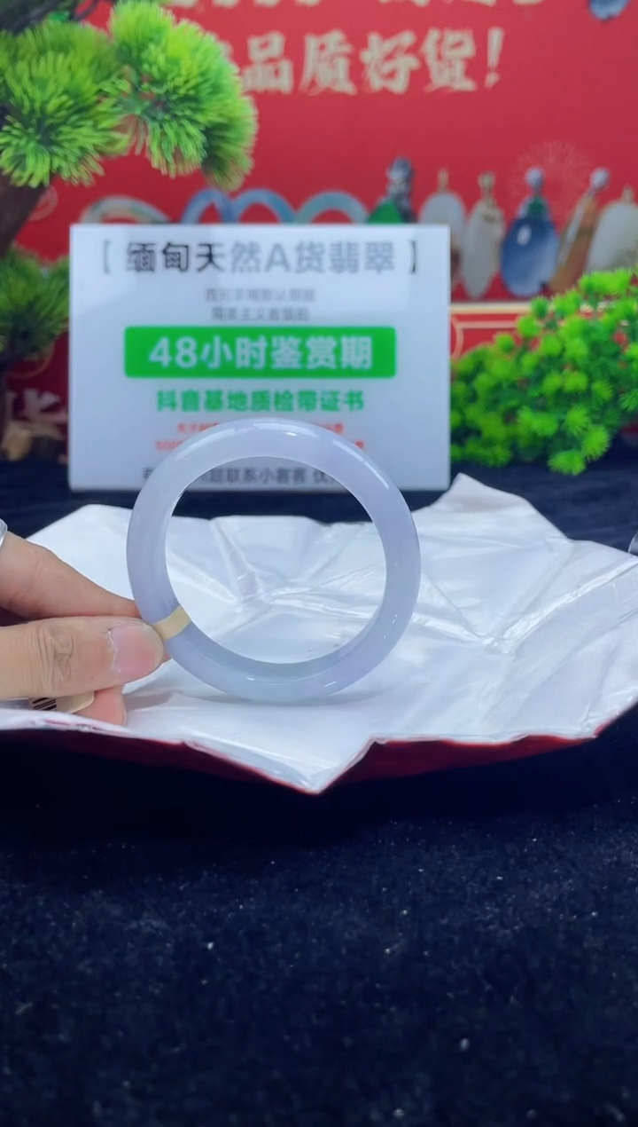 【闪购商品】翡翠手镯未镶嵌1手镯