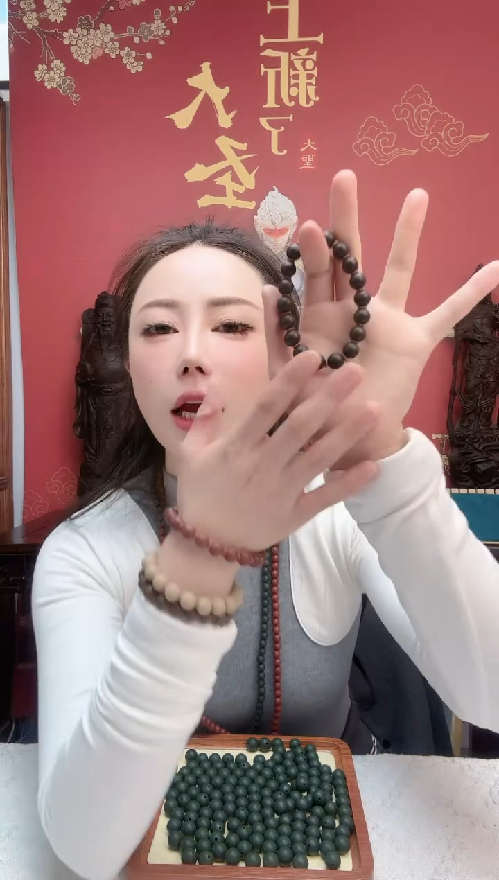 【闪购商品】主播推荐款香香手串005