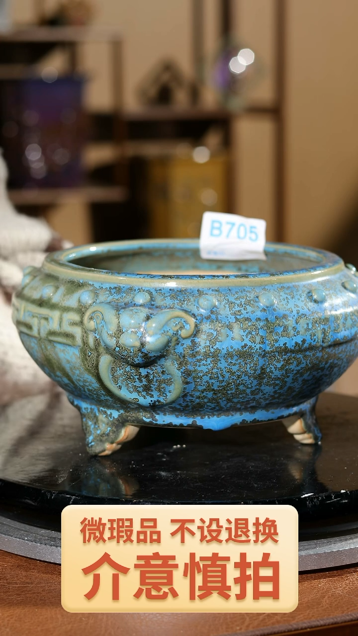 【闪购商品】红陶705家居级