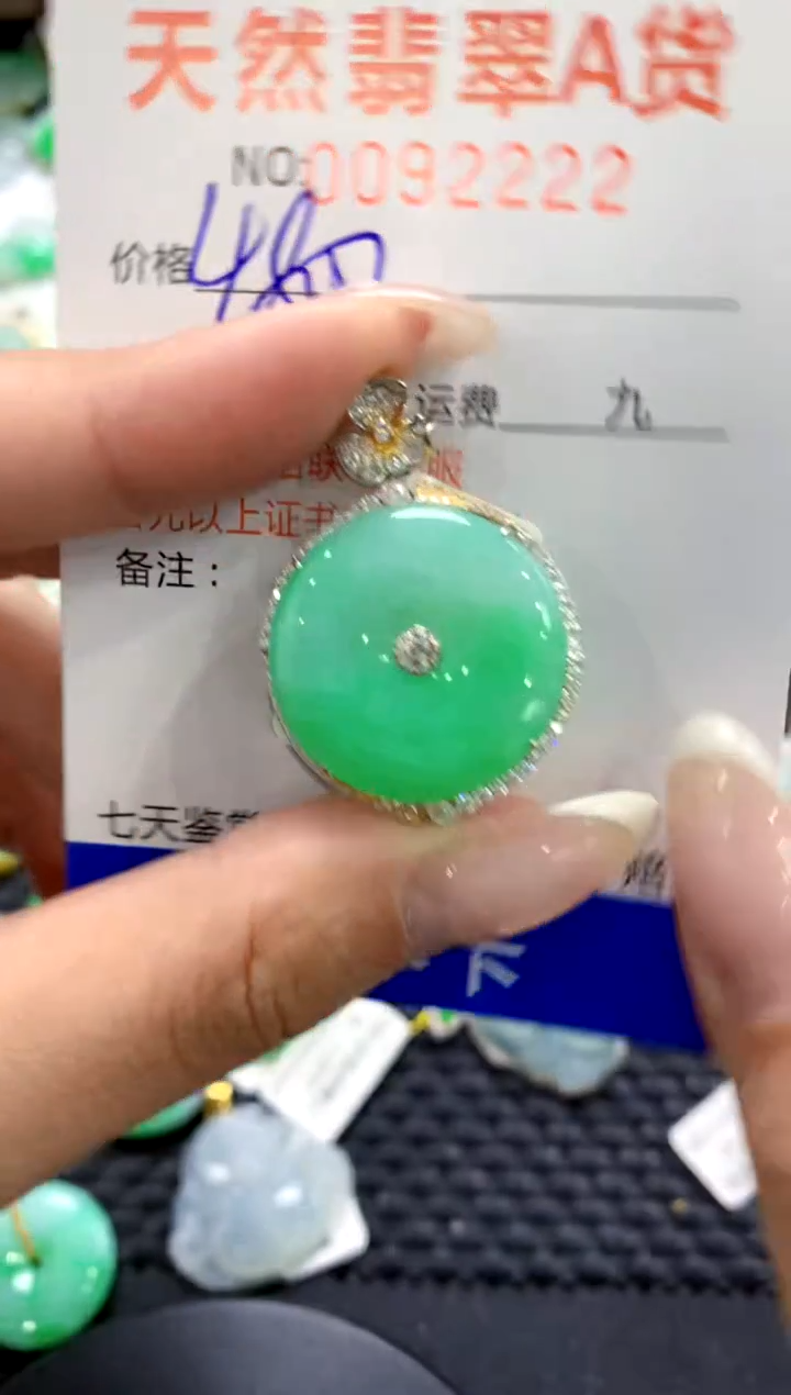 翡翠18K金镶嵌颈饰1111111111111111