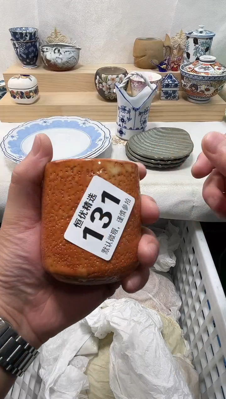 沅*陶瓷陶瓷陶瓷陶瓷陶瓷