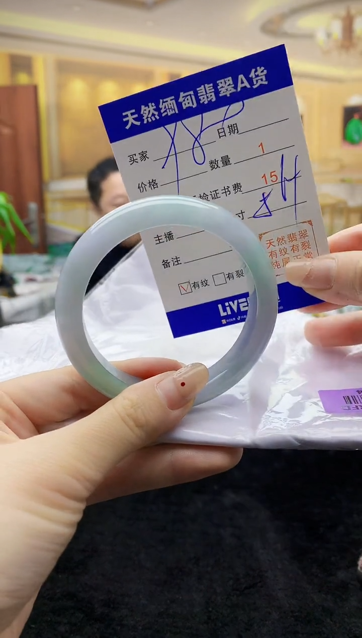 【闪购商品】翡翠手镯未镶嵌   H69-74