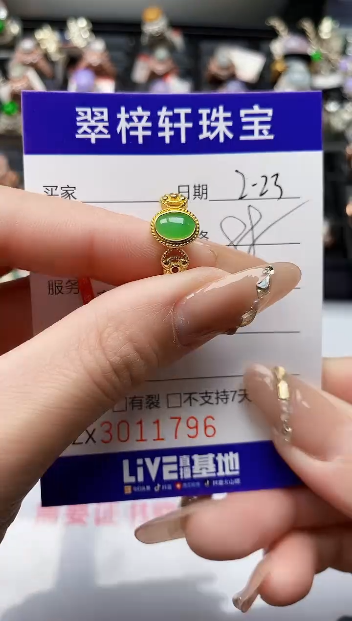 【闪购商品】翡翠戒指银S925镶嵌/1796