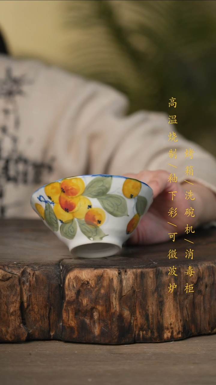 瓷片景德镇高温釉下彩可微波烤箱洗碗机