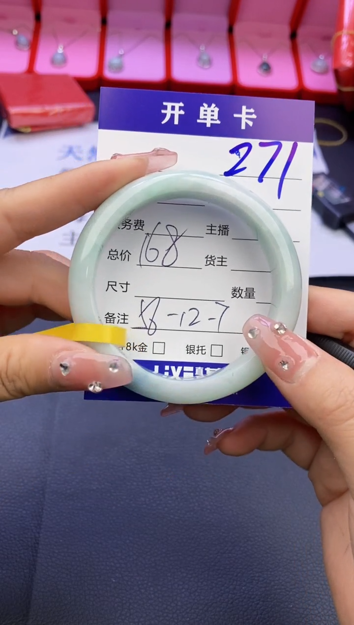 【闪购商品】翡翠手镯未镶嵌天然缅甸翡翠手镯