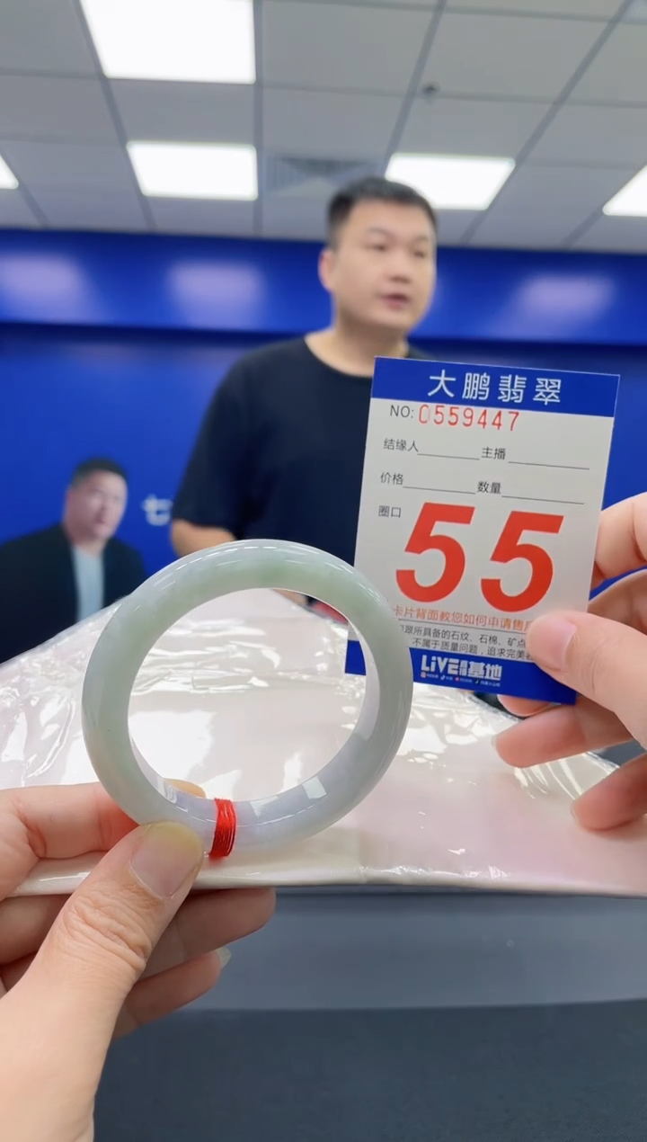 翡翠手镯未镶嵌AAAAAAAAAA