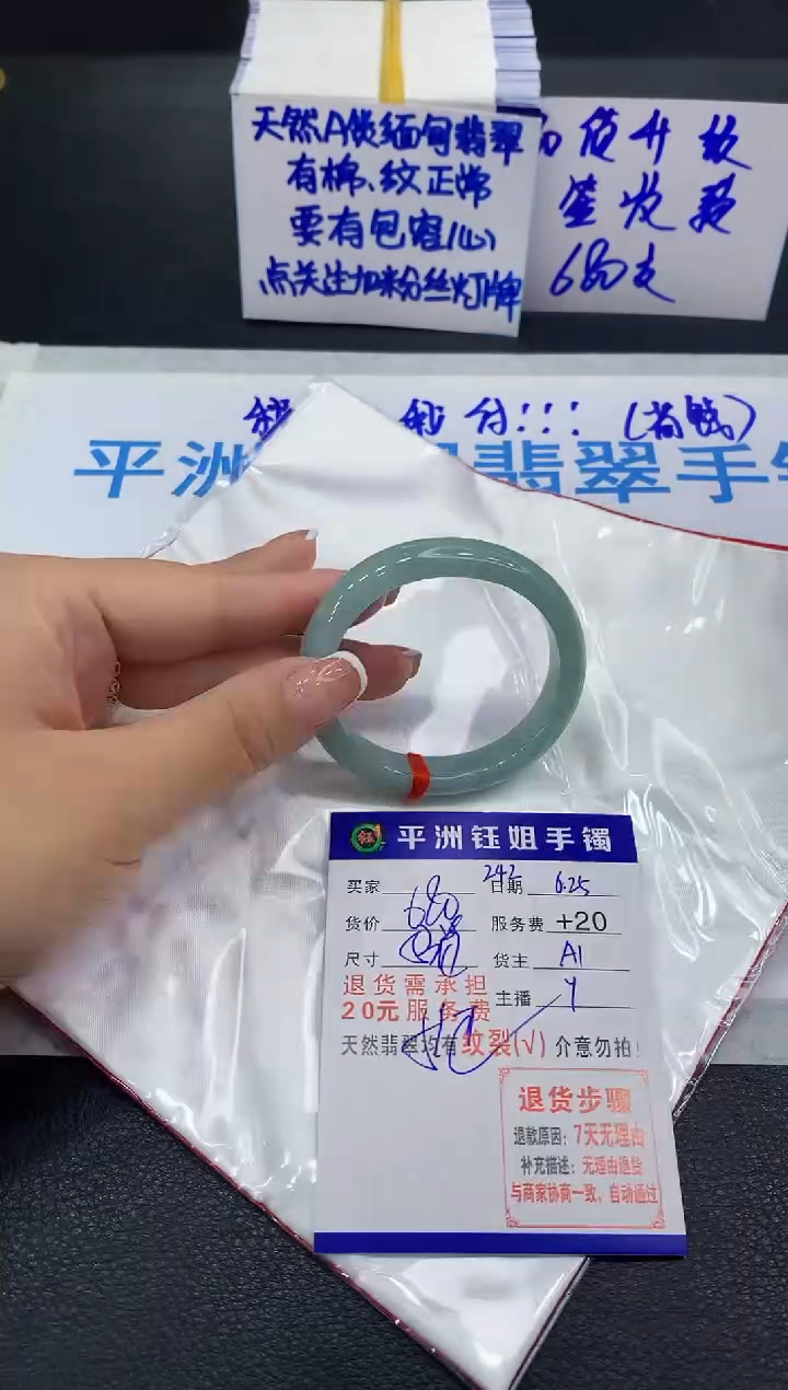 翡翠手镯未镶嵌1111111111111
