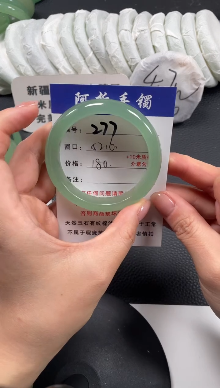 【闪购商品】石英质玉手镯未镶嵌52.6