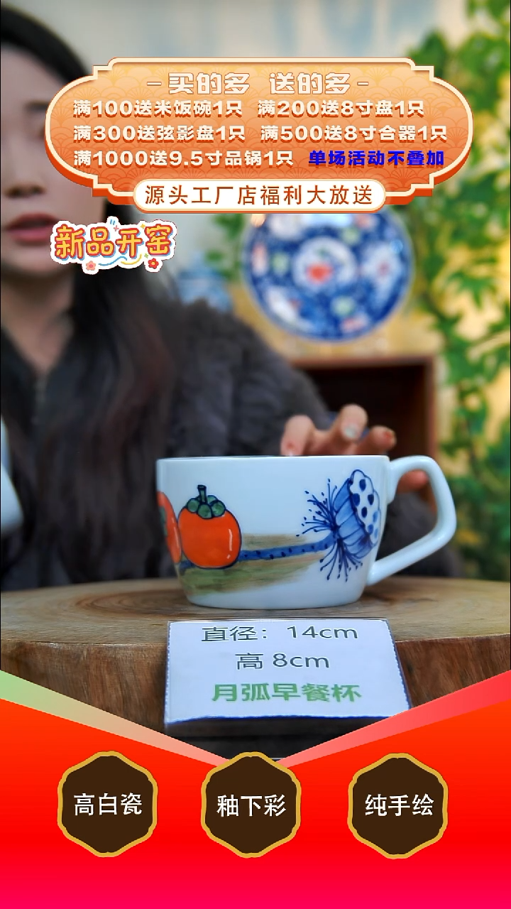 其他白泥景德镇手工手绘陶瓷【食品级】