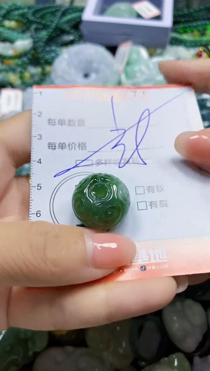 颈饰未镶嵌翡翠闪购0368574多样性发其一