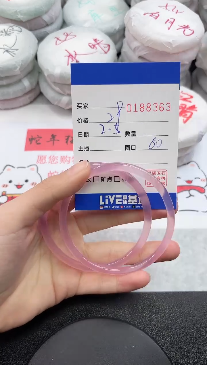 【闪购商品】玛瑙/玉髓手镯未镶嵌8363